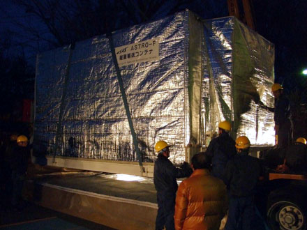 Photo 1: The ASTRO-F spacecraft stored in a container putting on the trailer for  shipping.