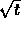 tex2html_wrap_inline2738