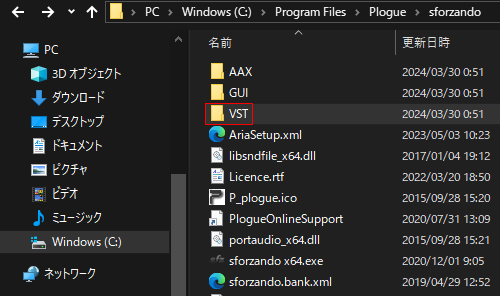 sforzando directory
